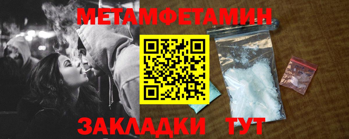 Amphetamine Розовый Липецк