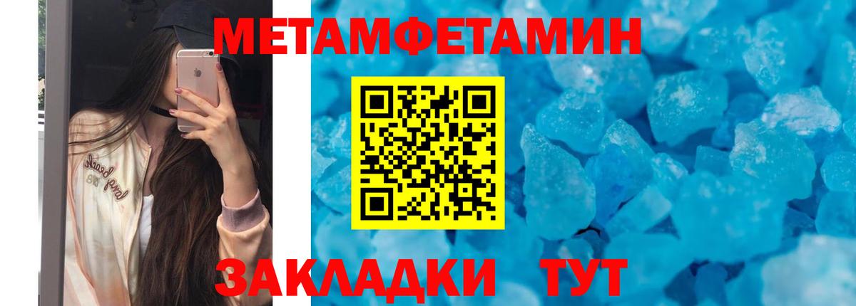 Липецк  АМФ  Вход с VPN  Amphetamine 97% 