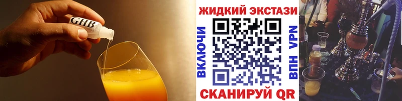 БУТИРАТ 99%  даркнет сайт  Липецк 