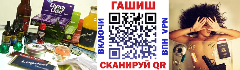 Cannafood марихуана Липецк