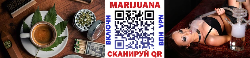 Canna-Cookies конопля  Липецк 
