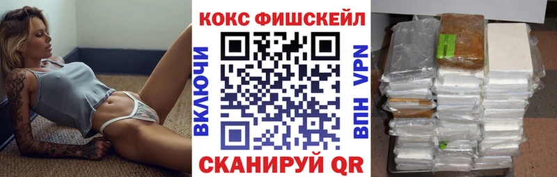 Кокаин Перу  Липецк 