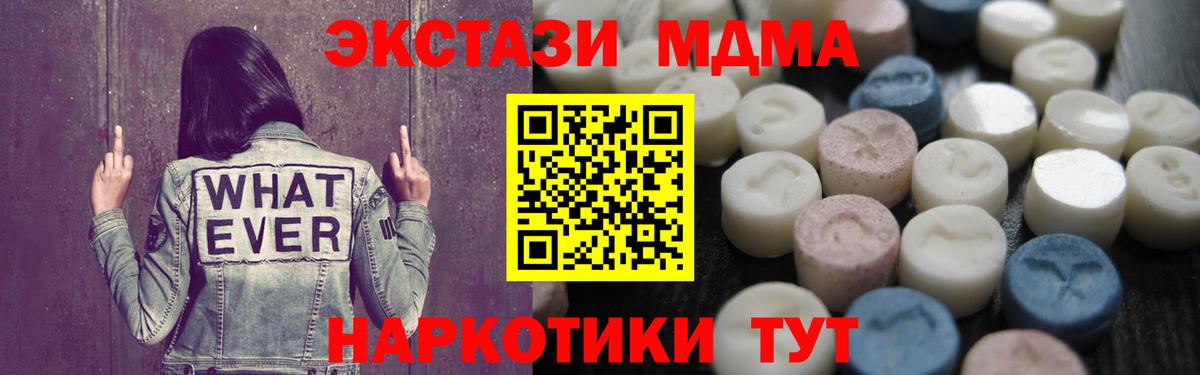 Экстази Cube Липецк
