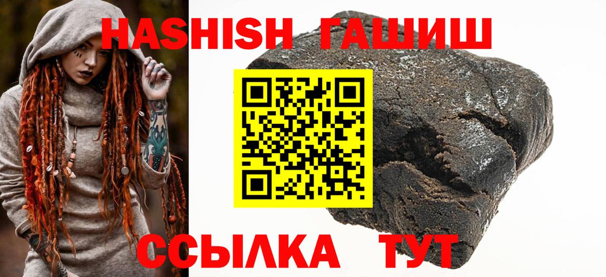 Липецк  Гашиш гарик  Вход с VPN  ГАШ Premium 