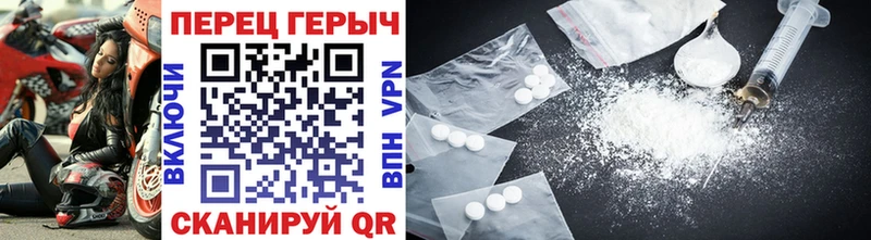 ГЕРОИН VHQ Липецк
