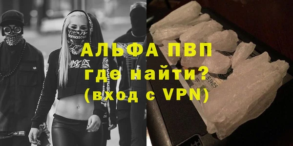 таблы Абдулино