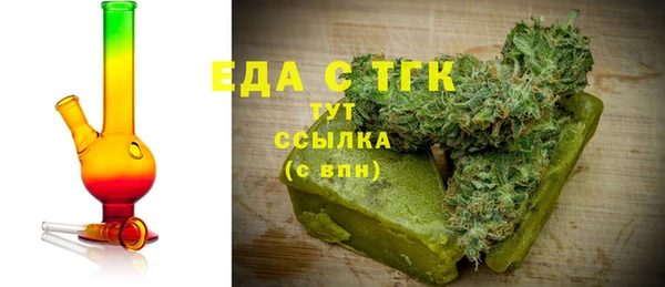мефедрон мука Абаза