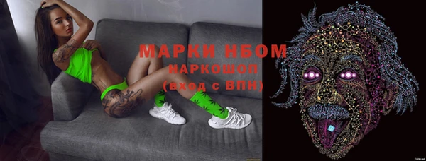 мефедрон мука Абаза