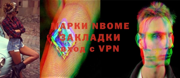 метадон Абинск
