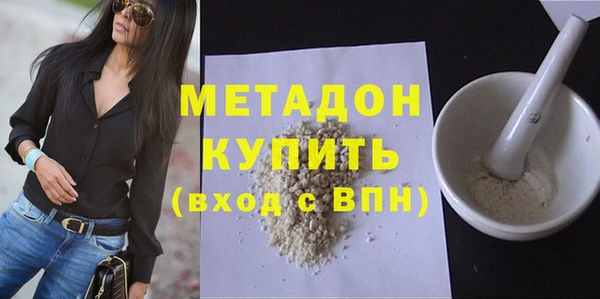 таблы Абдулино