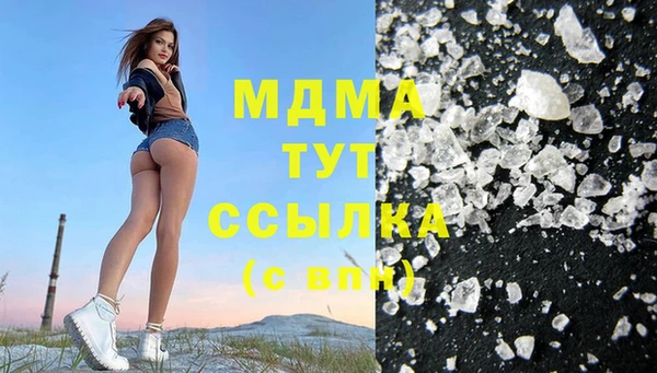каннабис Ступино