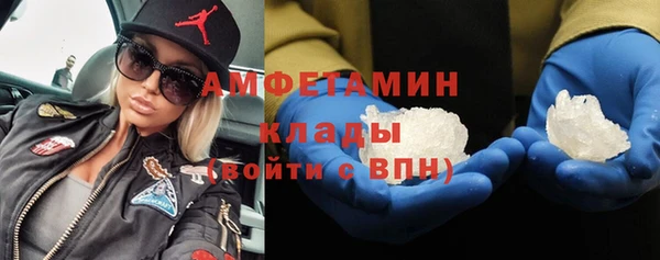 метадон Абинск