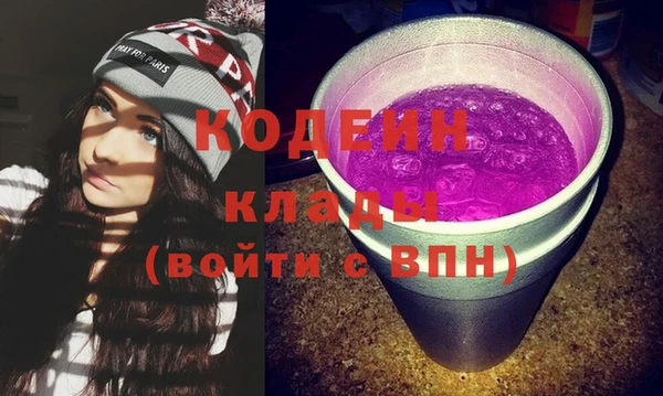 метадон Абинск