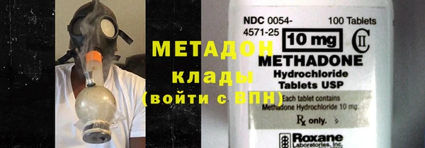 метадон Абинск