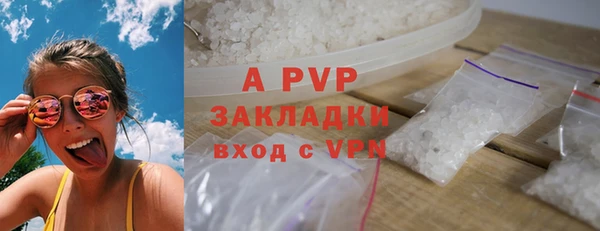 мефедрон мука Абаза