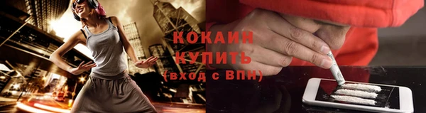 мефедрон мука Абаза