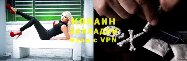 метадон Абинск