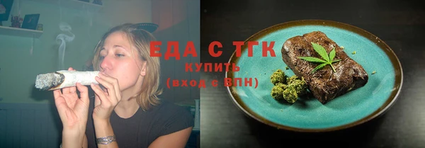 мефедрон мука Абаза