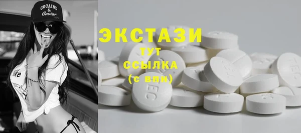 таблы Абдулино