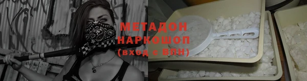 мефедрон мука Абаза