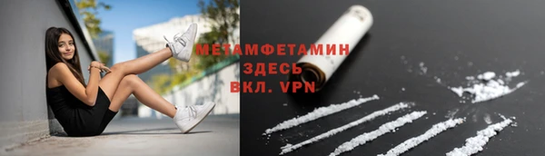таблы Абдулино