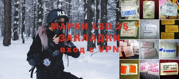 метадон Абинск