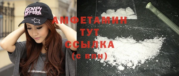 мефедрон мука Абаза