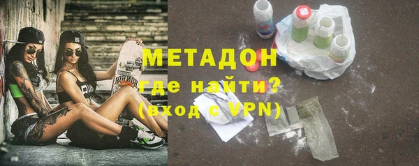 метадон Абинск
