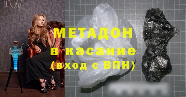 таблы Абдулино