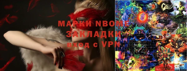 метадон Абинск