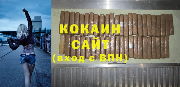 спайс Строитель