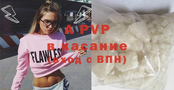 мефедрон мука Абаза