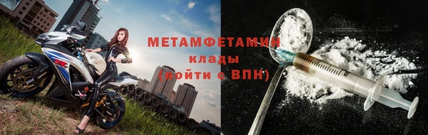 метадон Абинск
