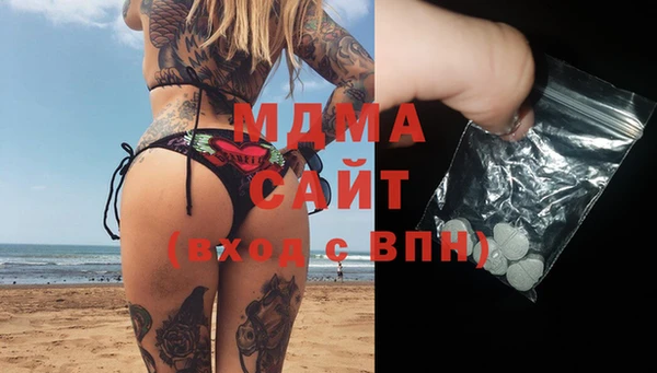 таблы Абдулино