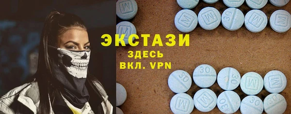 мефедрон мука Абаза