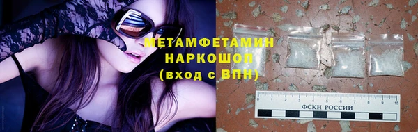 мефедрон мука Абаза