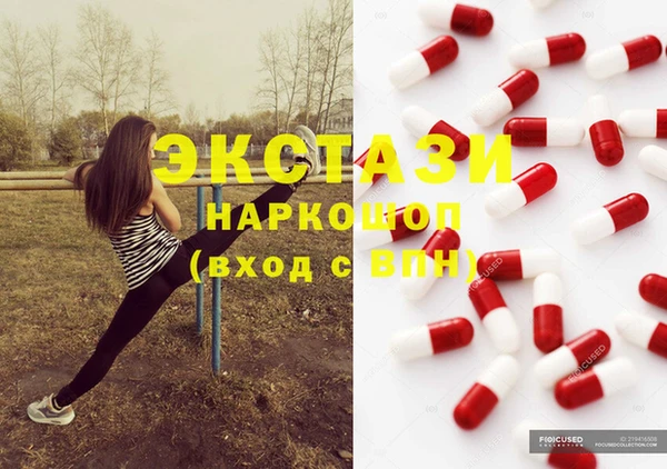мефедрон мука Абаза