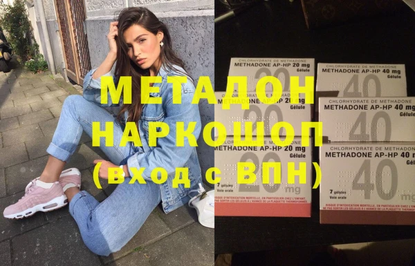 метадон Абинск