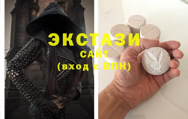 таблы Абдулино