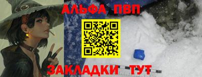 COCAINE Малоярославец