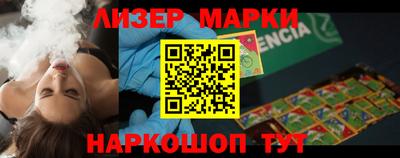 кокаин VHQ Мариинск