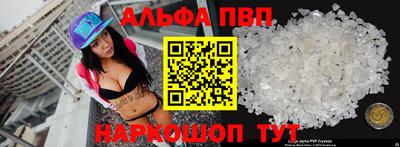 кокаин VHQ Мариинск