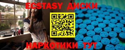 кокаин VHQ Мариинск