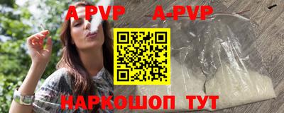 кокаин VHQ Мариинск
