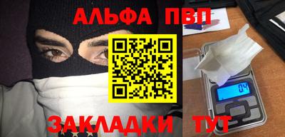 COCAINE Малоярославец