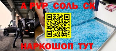 COCAINE Малоярославец