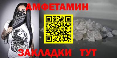 кокаин VHQ Мариинск