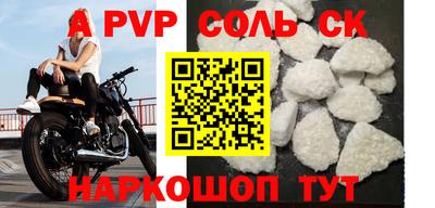 COCAINE Малоярославец