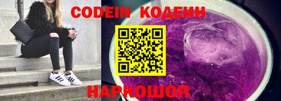 кокаин VHQ Мариинск