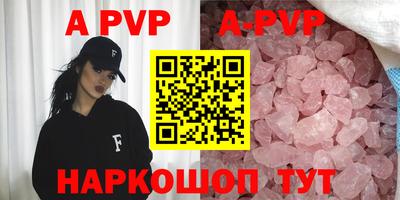 кокаин VHQ Мариинск